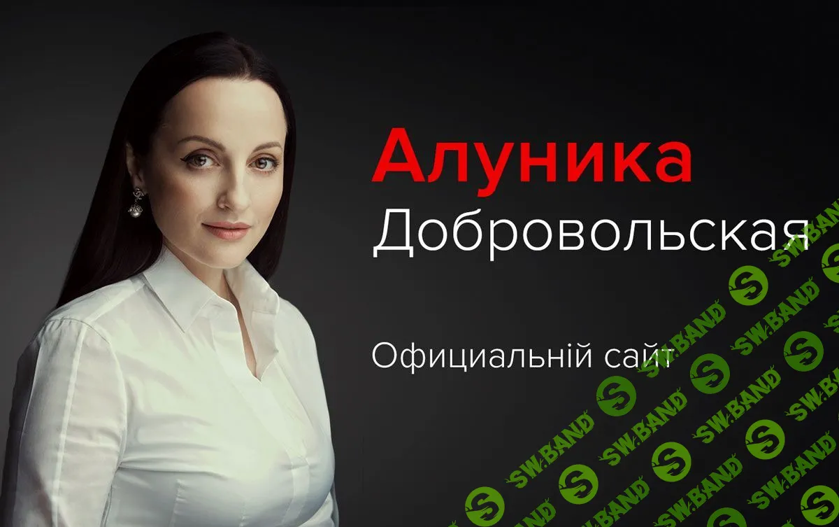 [Алуника Добровольская] Символическое редактирование территории денег (2020)