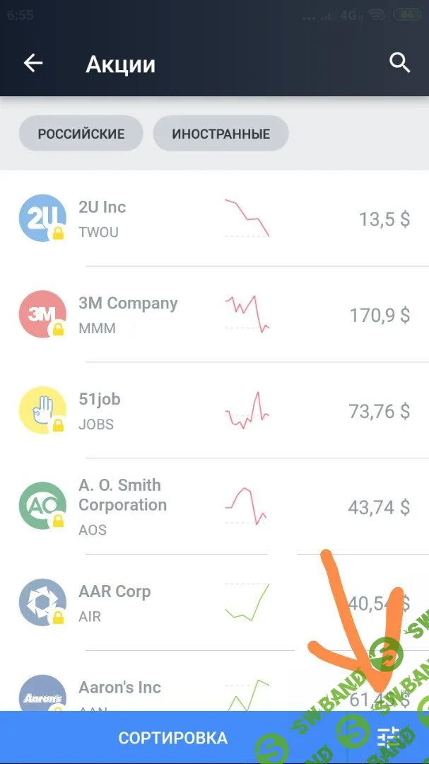 [@AmonRa12 (Deus00)] ХАЛЯВА ОТ ТИНЬКОВА ИЗИ +50К В МЕСЯЦ