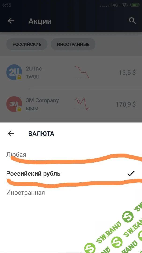 [@AmonRa12 (Deus00)] ХАЛЯВА ОТ ТИНЬКОВА ИЗИ +50К В МЕСЯЦ