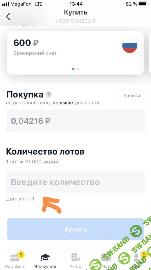 [@AmonRa12 (Deus00)] ХАЛЯВА ОТ ТИНЬКОВА ИЗИ +50К В МЕСЯЦ