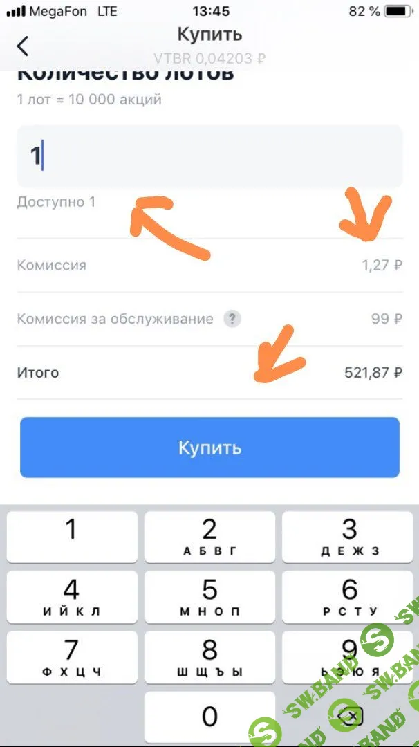 [@AmonRa12 (Deus00)] ХАЛЯВА ОТ ТИНЬКОВА ИЗИ +50К В МЕСЯЦ