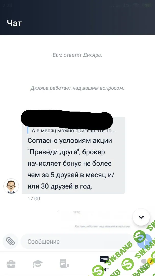 [@AmonRa12 (Deus00)] ХАЛЯВА ОТ ТИНЬКОВА ИЗИ +50К В МЕСЯЦ