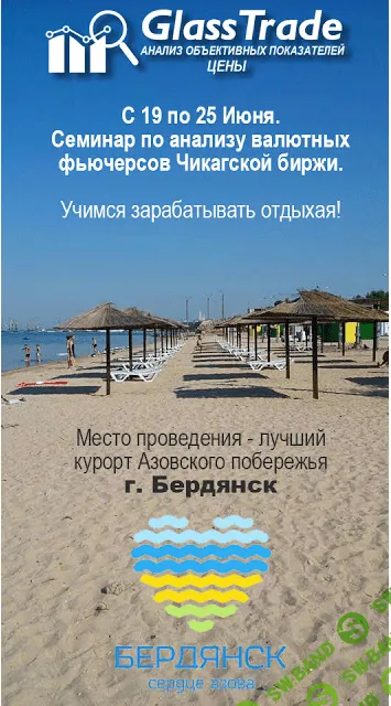 Анализ причин движения цены. FOREX, CME