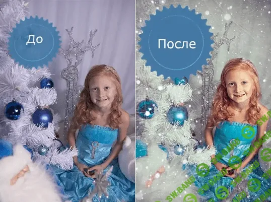 [Анастасия Аникеева] Зимняя фантазия