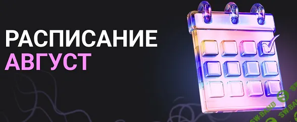 [Анастасия Анисимова, Formagiclife] Magic club нейрографики. Деньги.Карьера.Бизнес (2025)