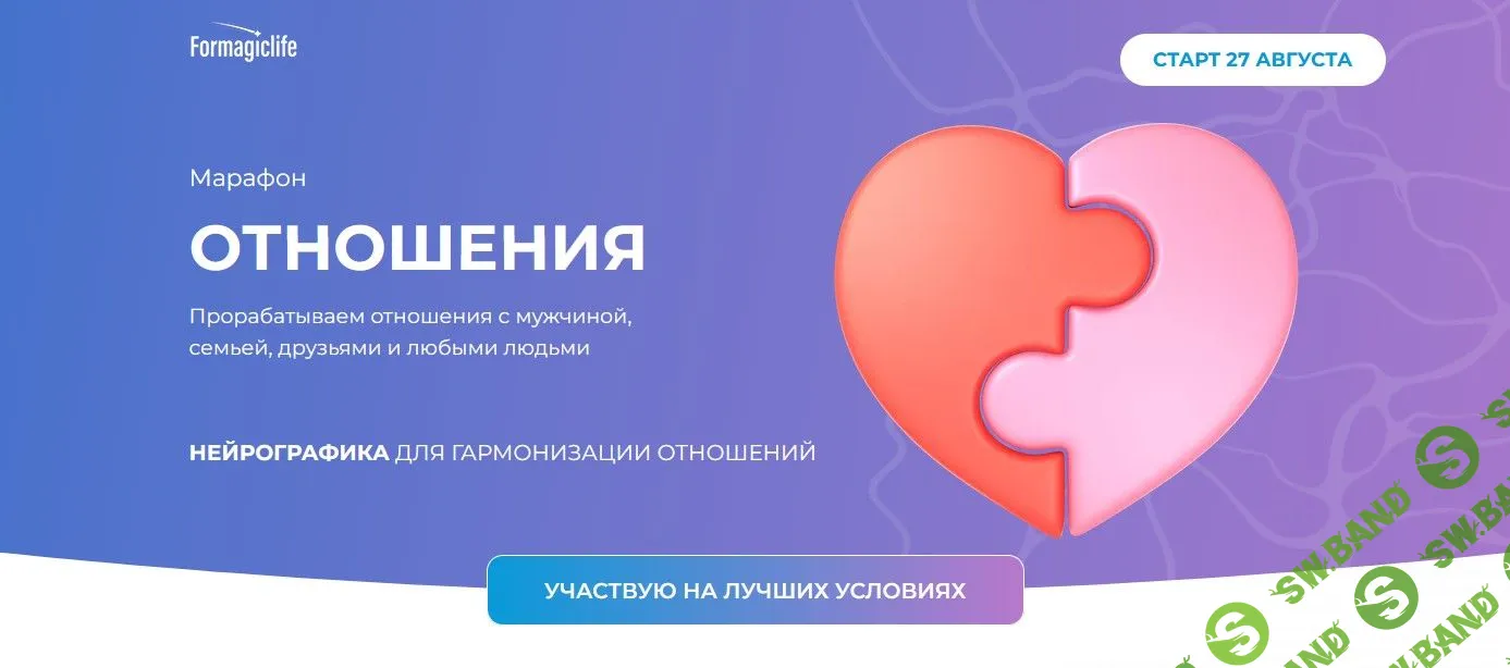 [Анастасия Анисимова] Отношения (2022)