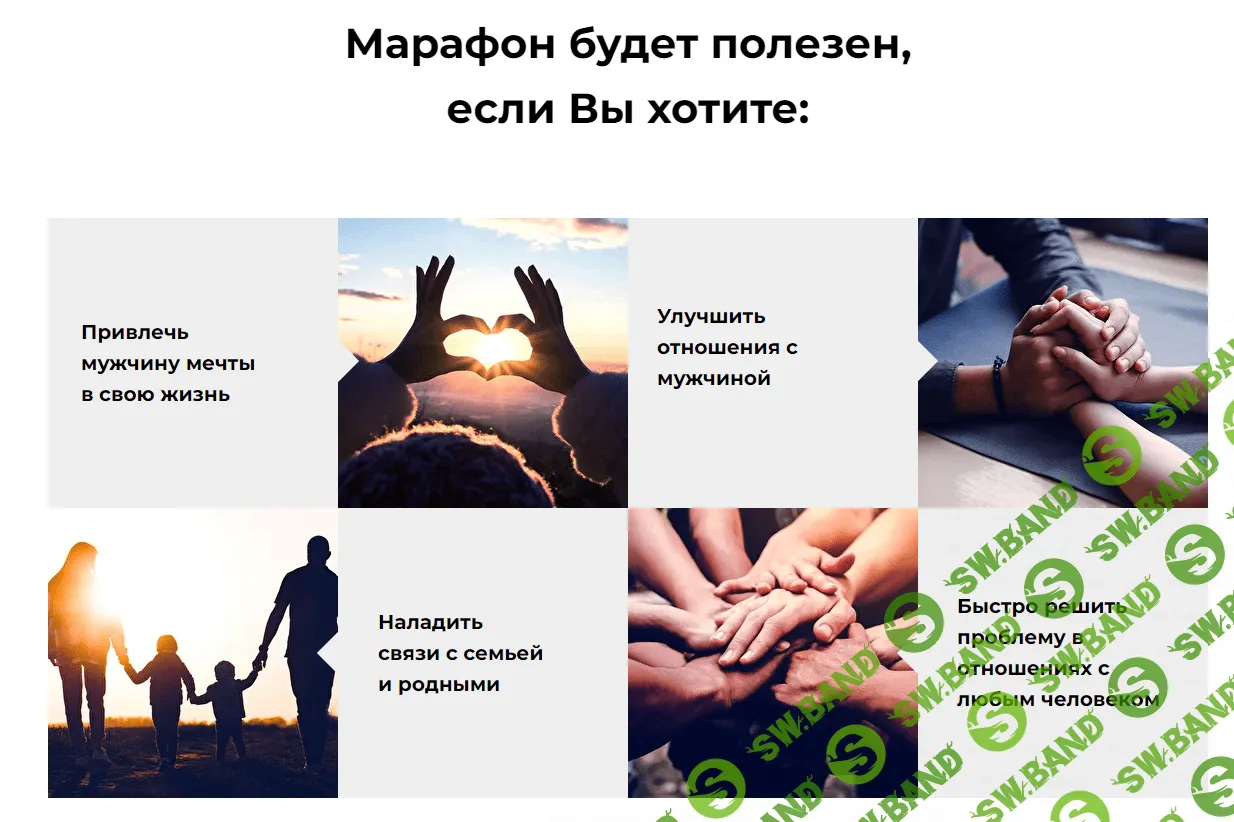 [Анастасия Анисимова] Отношения (2022)