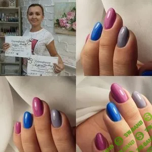 [Анастасия Дубровская] Моделирование ногтей 2 в 1 (2017)