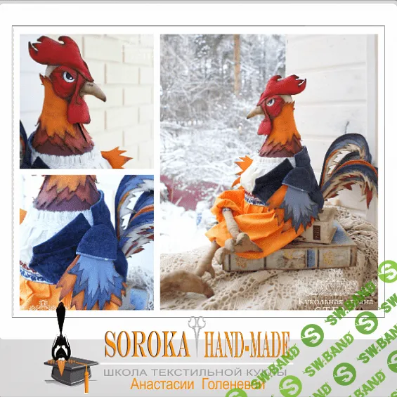 [Анастасия Голенева] Оденем ПанкоЗебру