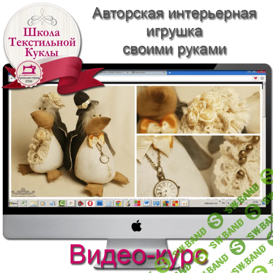 [Анастасия Голенева] Шьем семейную пару пингвинов