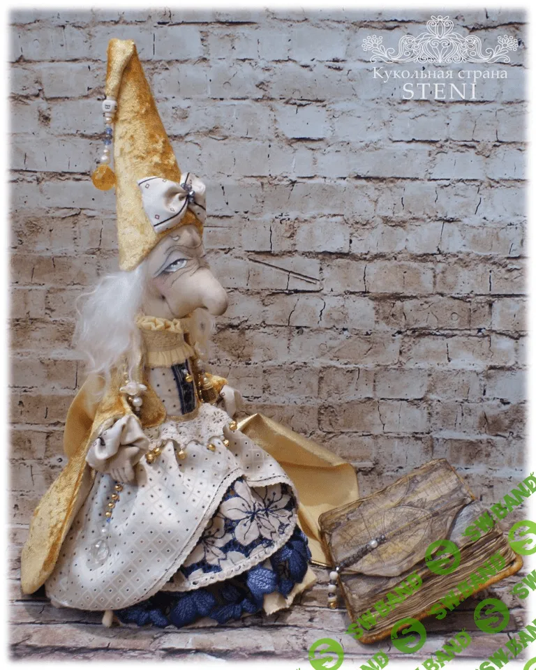 [Анастасия Голенева] Виллина - добрая волшебница