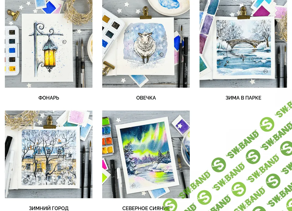 [Анастасия Козлова] Уютная зима 2.0 (2024)