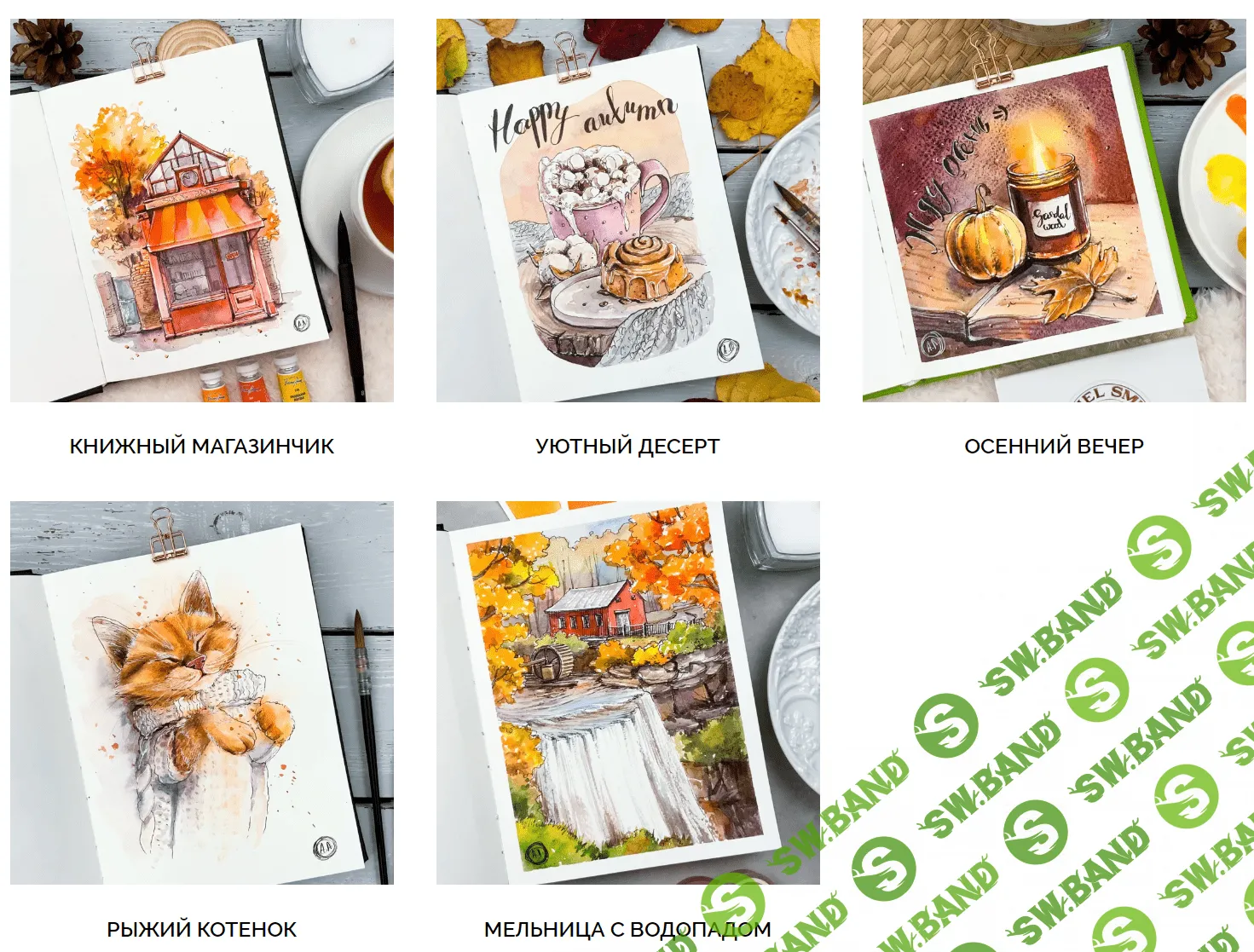 [Анастасия Лукашенко] Осенний марафон (2020) [Тариф "Ограниченный доступ"]