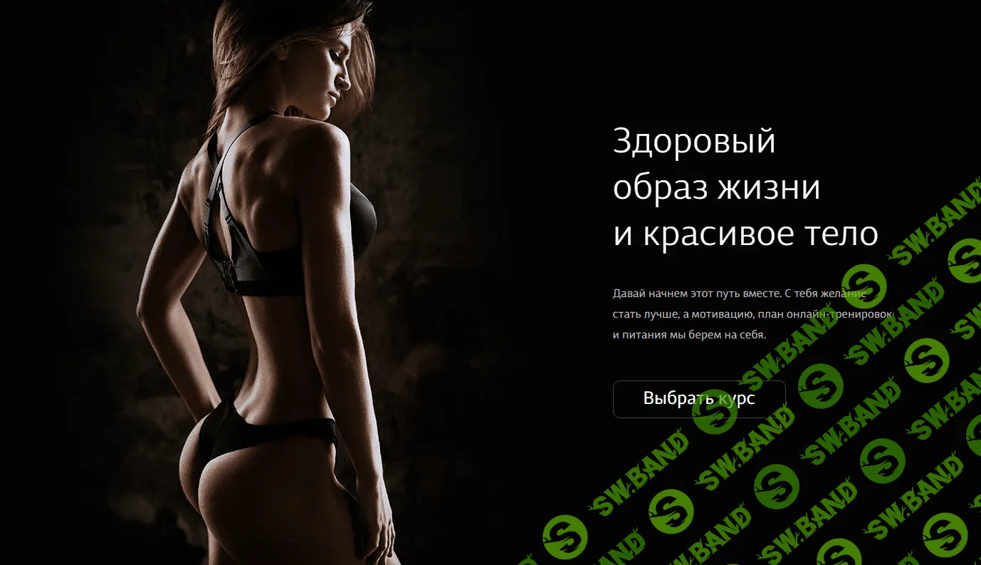 [Анастасия Миронова] Красивые ягодицы (Базовый уровень)