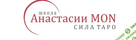 [Анастасия Mon] Моделирование реальности с помощью сигнификаторов (2026)