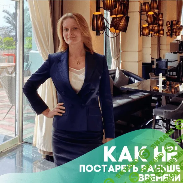 [Анастасия Шагарова] Крылья Феникса. Тариф «Я только посмотреть» (2021)