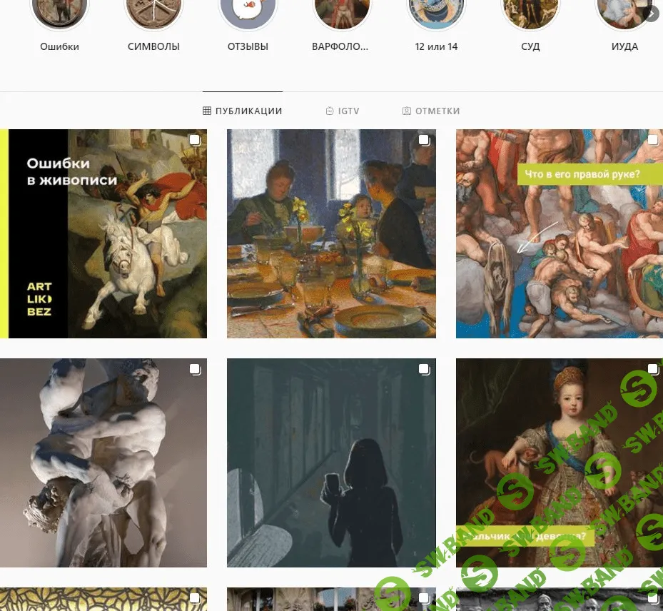 [Анастасия Сосновская] 23 истории нового завета (2021)