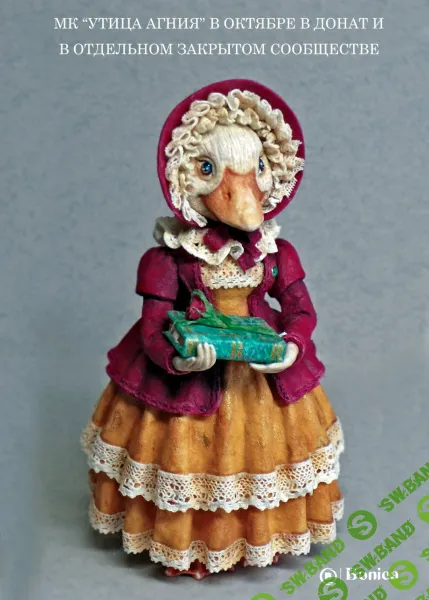 [Anastasiya Bonica] VK Donut (октябрь 2025)