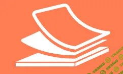 Анатомия прибыльного лендинг пейдж