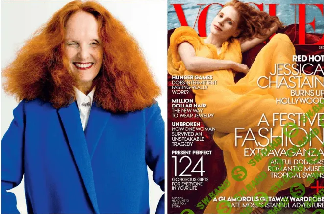 [Андрей Аболенкин] Иконы fashion-стайлинга (2019)