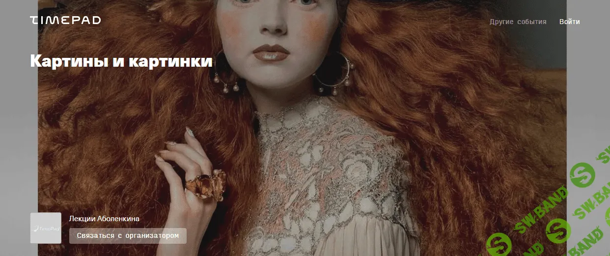 [Андрей Аболенкин] Картины и картинки (2024)