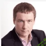 [Андрей Анучин] Переговоры о цене: техники, хитрости и методы аргументации