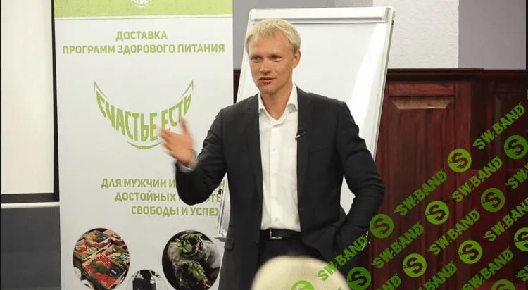 Андрей Беловешкин - Формула здоровой микрофлоры