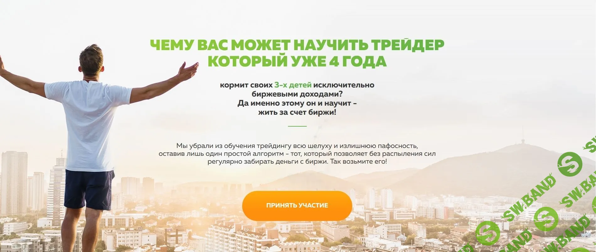 [Андрей Чеберяченко] Трейдинг ради денег (2019)