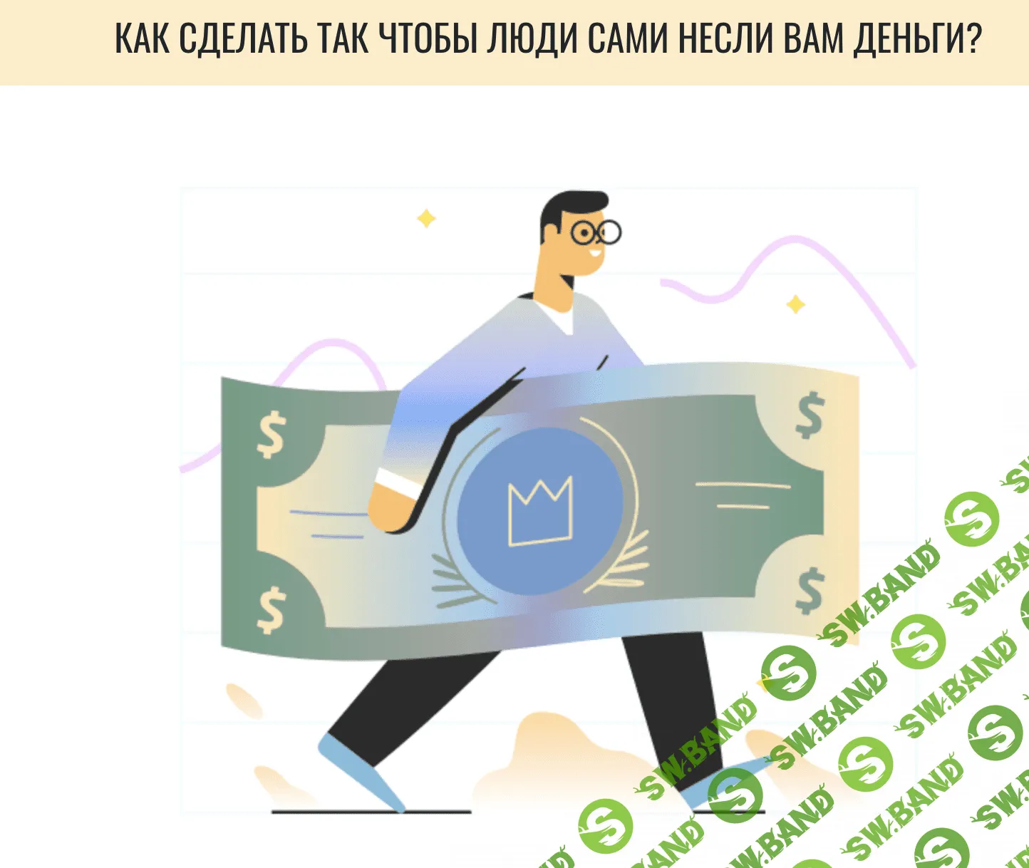 [Андрей Цыганков] Как узнать, что люди хотят купить на самом деле? Выжимка курса (2019)