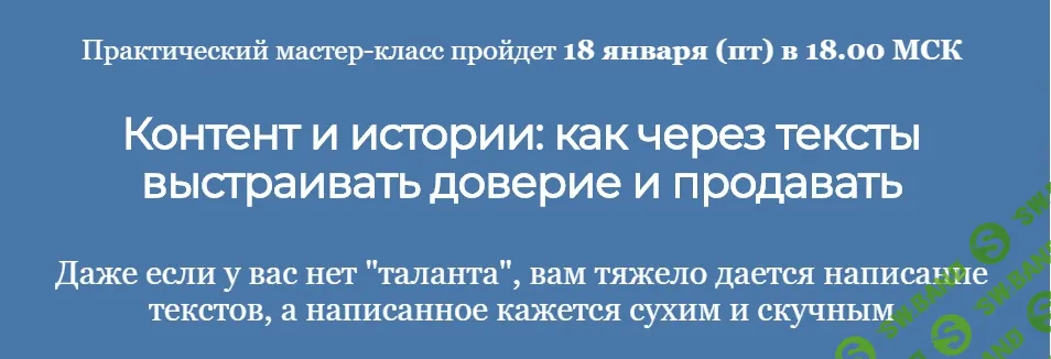 [Андрей Цыганков] Контент и истории (2019)