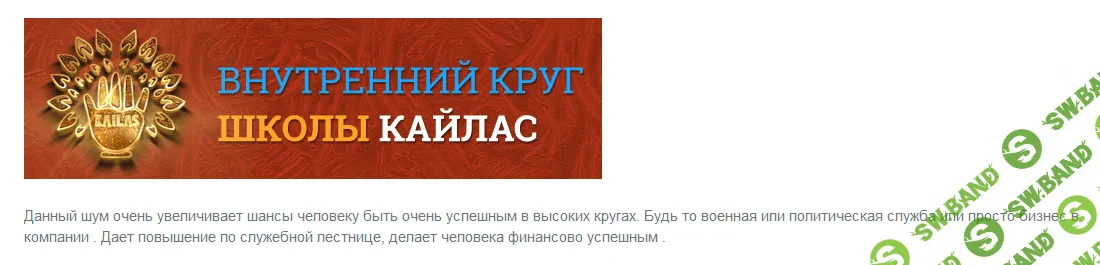 [Андрей Дуйко] Обретение отношения к себе, как к равному