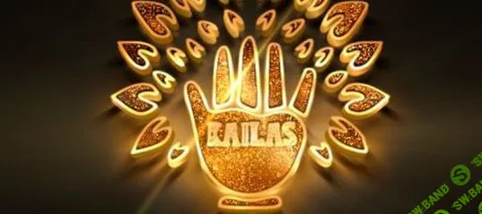 [Андрей Дуйко] Школа Кайлас III ступень (2015)