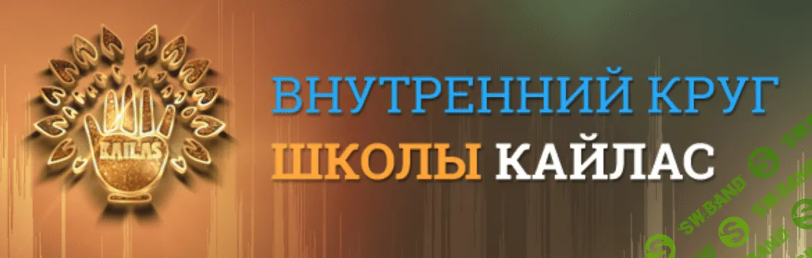[Андрей Дуйко] Шумы SithiSound для привлечения денег (2016)