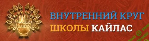 [Андрей Дуйко] SithiSound. Для концентрации сознания и расширение памяти