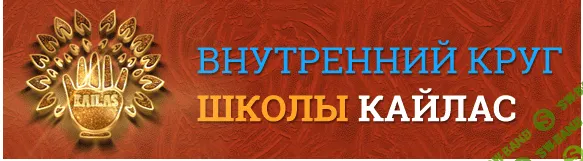 [Андрей Дуйко] SithiSound.Обретение просветления
