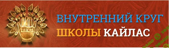 [Андрей Дуйко] SithiSound. Поднятие кундалини - здоровье