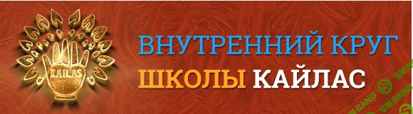 [Андрей Дуйко] SithiSound. Увеличение пси энергии 2