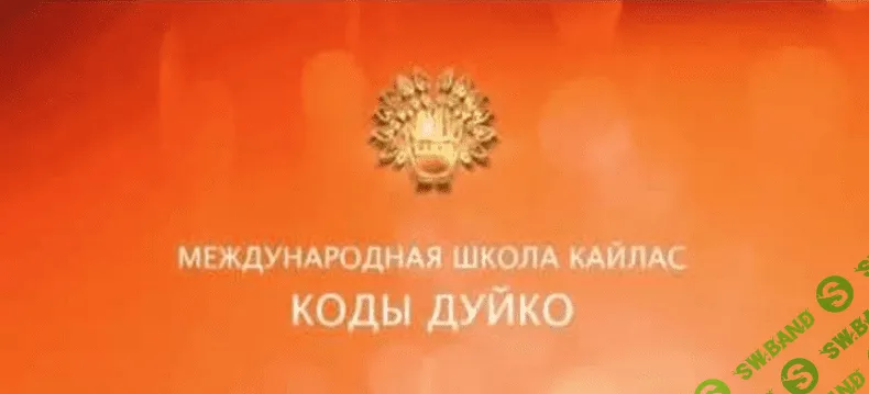 [Андрей Дуйко] Успех в предпринимательской деятельности