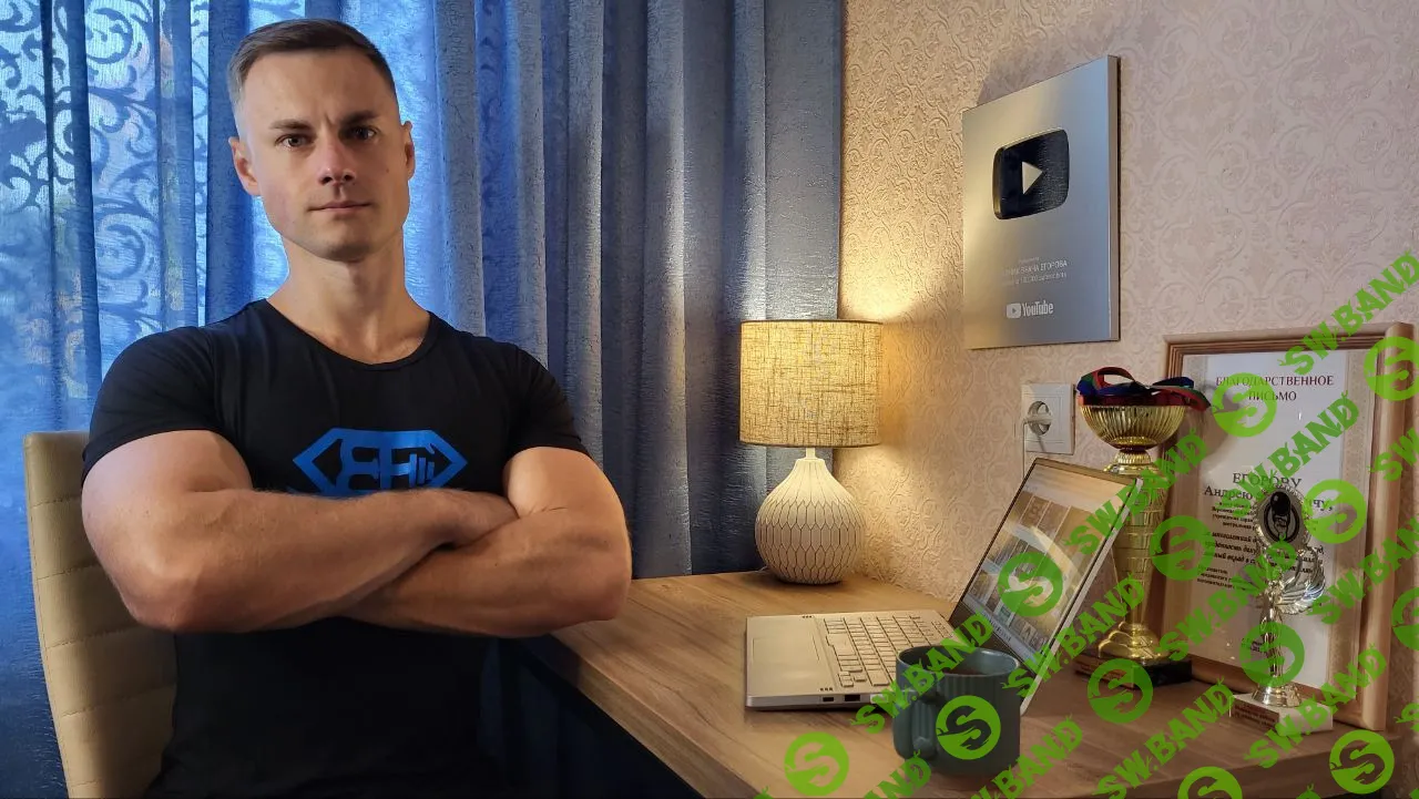 [Андрей Егоров] Здоровый мужчина (2022)