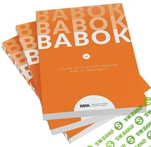 [Андрей Коптелов] Бизнес-анализ на основе BABOK (express) (2024)