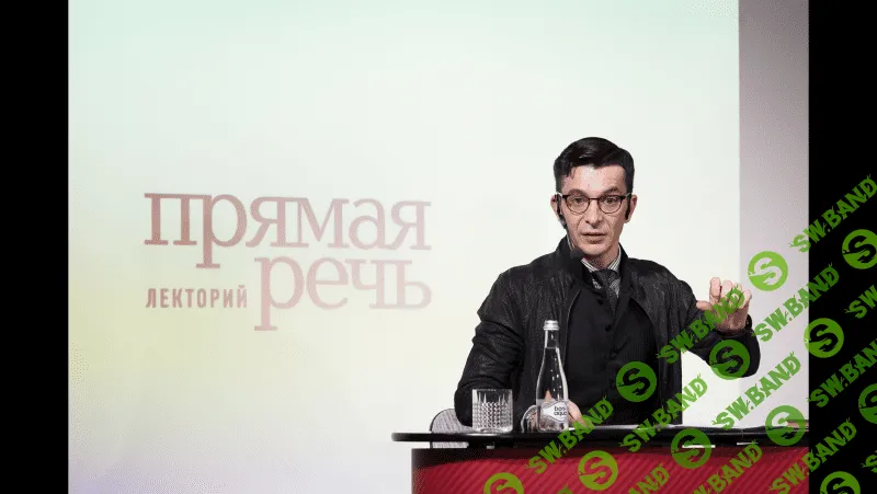 [Андрей Курпатов] Люди, которые живут в моей голове (2020)