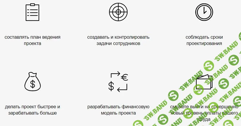 [Андрей Кузьменко] Проджект менеджмент в студии дизайна (2017)