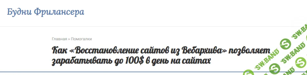 [Андрей Микушкин] Восстановление сайтов из Вебархива. Установка на сайт 2-х cms и работа с ними (2023)