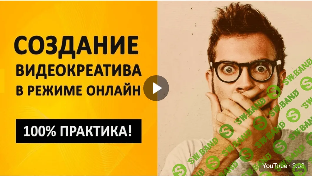 [Андрей Мягков] КреоМастер 2019. Создание видеокреативов для Фейсбука и Инстаграм (2019)