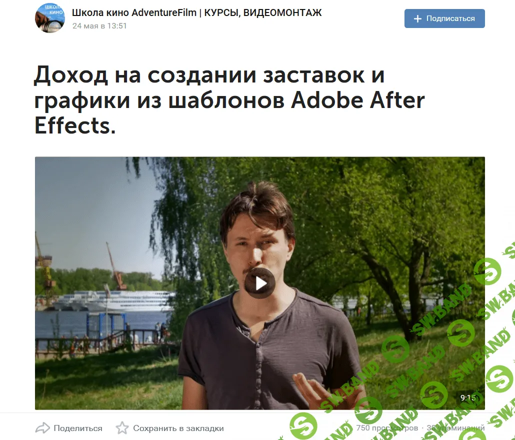 [Андрей Мызников] Доход на создании заставок и графики из шаблонов Adobe After Effects (2018)