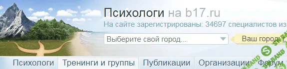 [Андрей Патрушев, Владимир Никонов] Преодоление выученной беспомощности (2020)