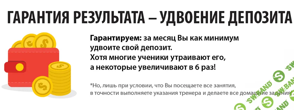 [Андрей Середа] Коучинг до результата по баскетболу (2015)