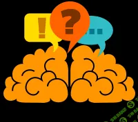 [Андрей Сподин] Мегапамять. Как за 4 недели прокачать "дырявую" память