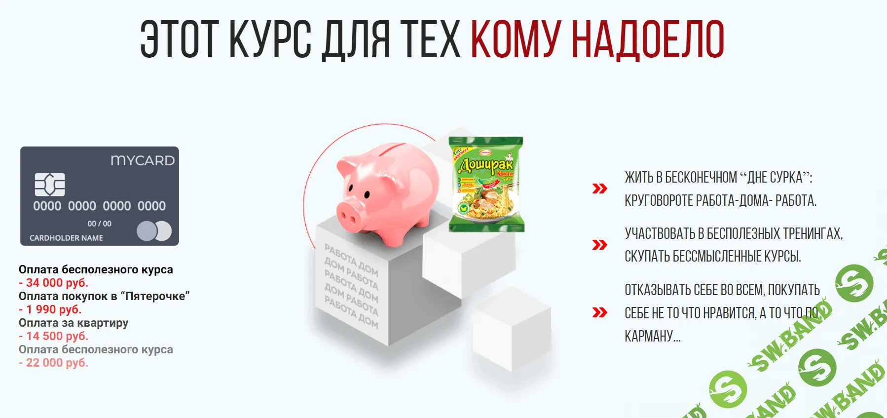 [Андрей Тарасов] BIG-MONEY. Стандарт (2019)