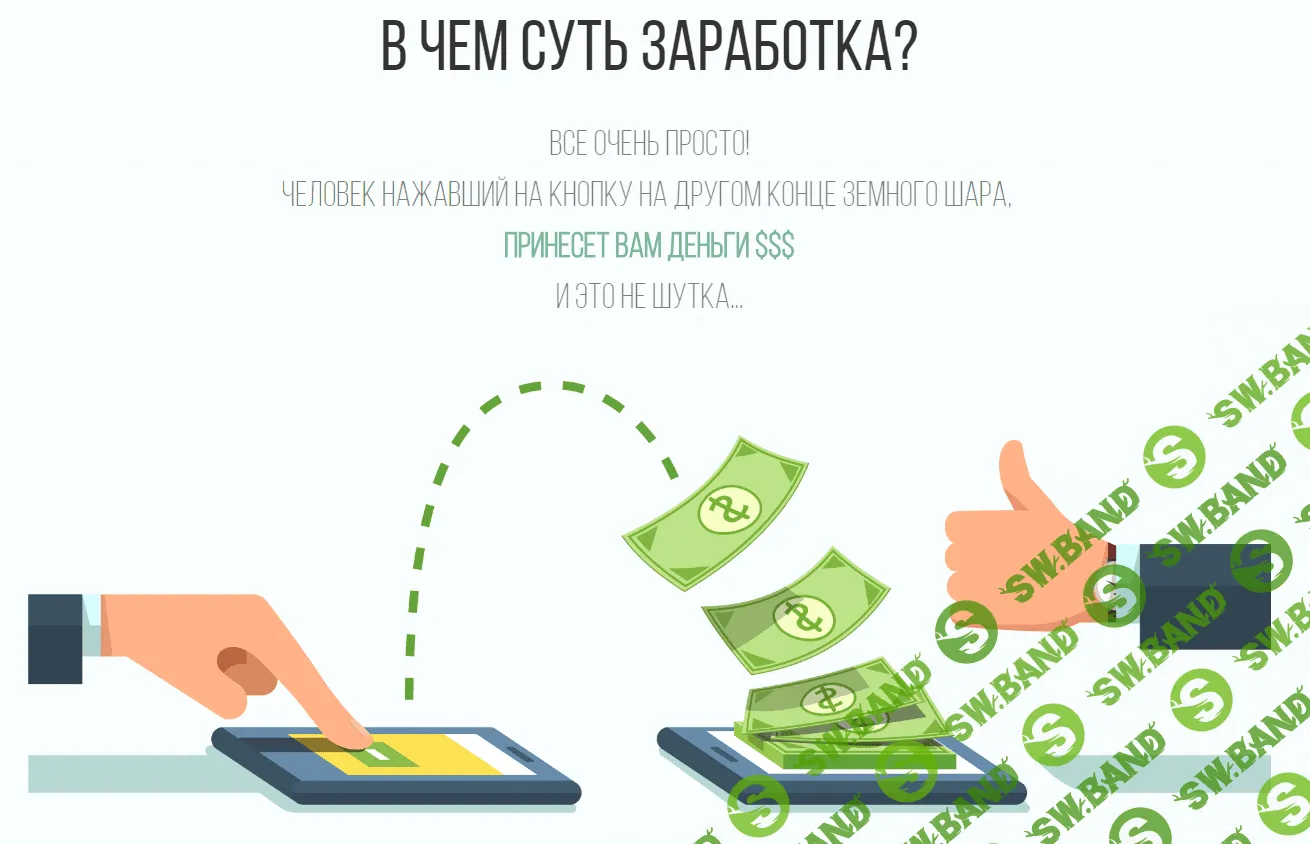 [Андрей Тарасов] BIG-MONEY. Стандарт (2019)